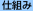 �d�g��